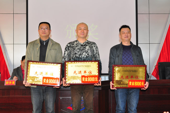 ��ȫ���a(ch��n)��(y��u)�|(zh��)����(w��)��λ�������_�I(l��ng)��